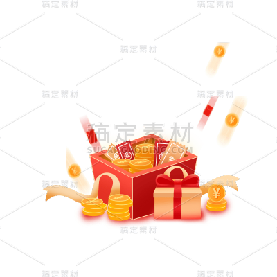 喜庆双十一礼物红包金币贴纸