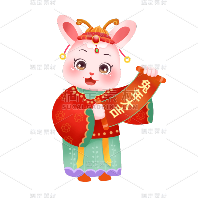 手绘春节兔子元素贴纸