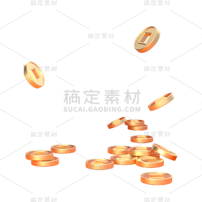 3D钱币元素贴纸