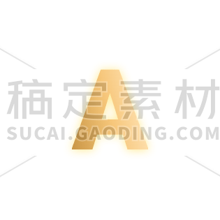 字体预设新增_发光7
