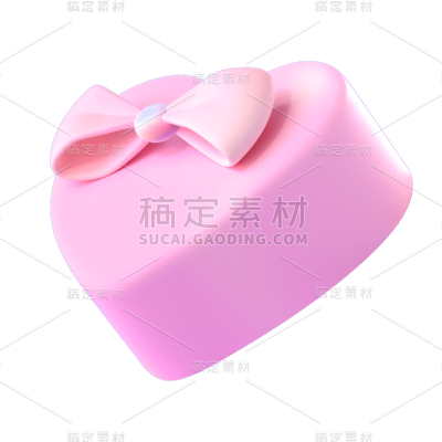 3D风爱心礼盒元素贴纸