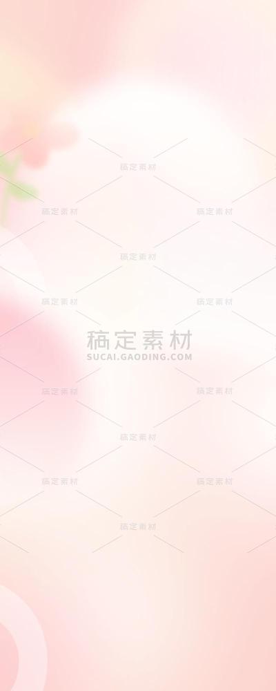 通用彩色渐变弥散质感背景