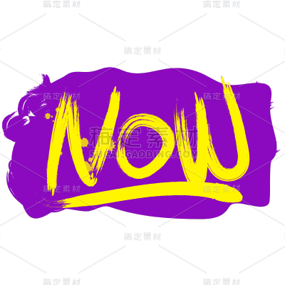 涂鸦英文文字元素-SVG-NOW