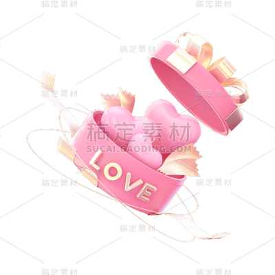 可爱清新礼物盒插画元素贴纸