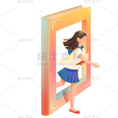 卡通感高考女生元素贴纸