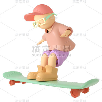 C4D-滑板人物