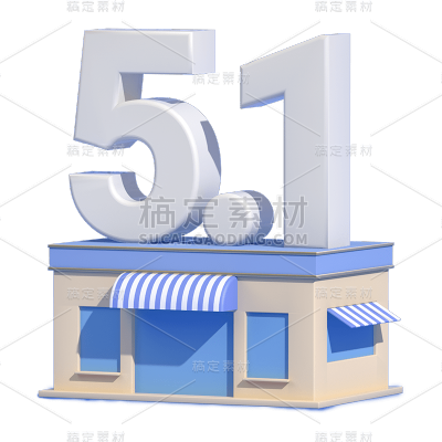 3D劳动节便利店元素贴纸