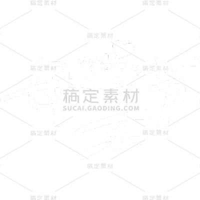 母亲节标题艺术字素材