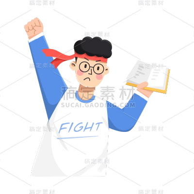 卡通感教育培训男生元素