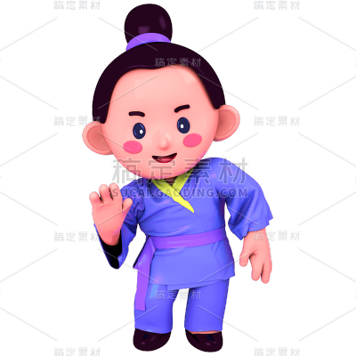 3D七夕男士元素贴纸