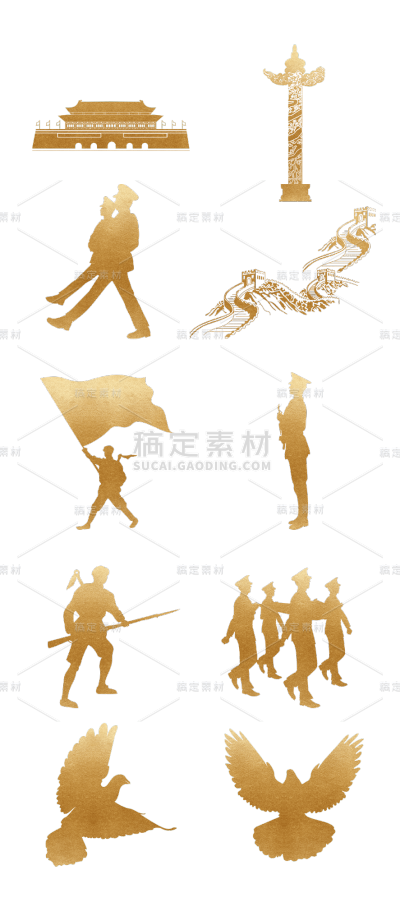 素材组合-手绘-党政元素贴纸