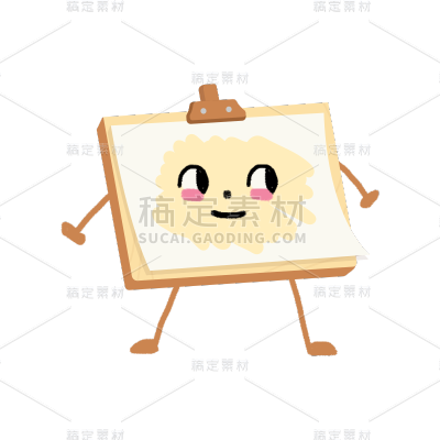 卡通感教育培训画板元素贴纸