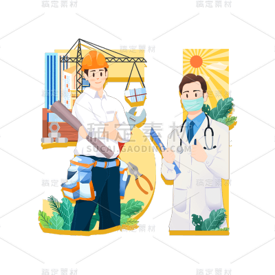 卡通感劳动节人物元素贴纸