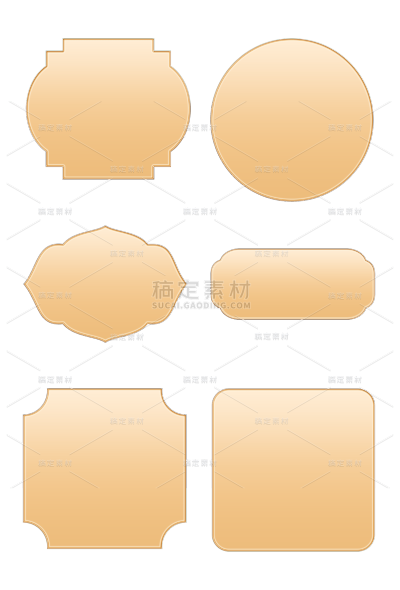 素材组合-电商活动促销金色简约立体3D文本框边框元素