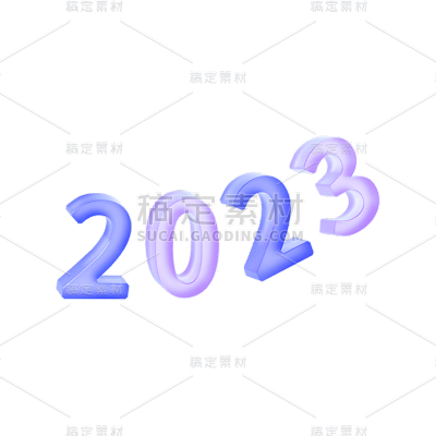 卡通感3D数字元素