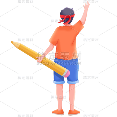 卡通感高考男生元素贴纸