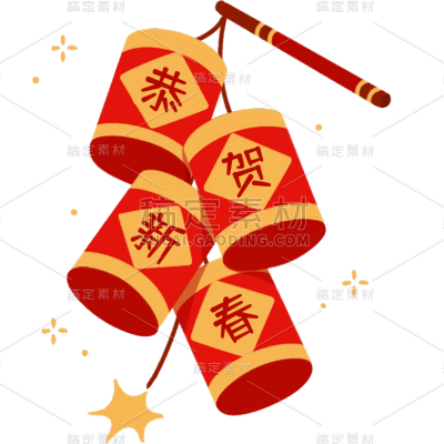 春节喜庆祝福文字-恭贺新春