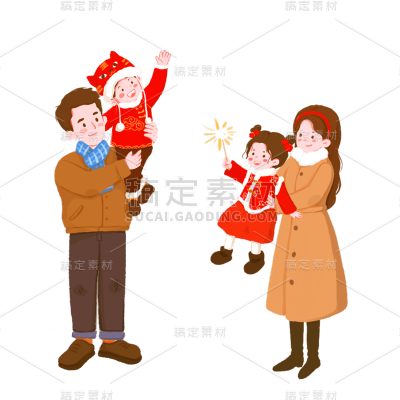 卡通感春节一家人元素贴纸