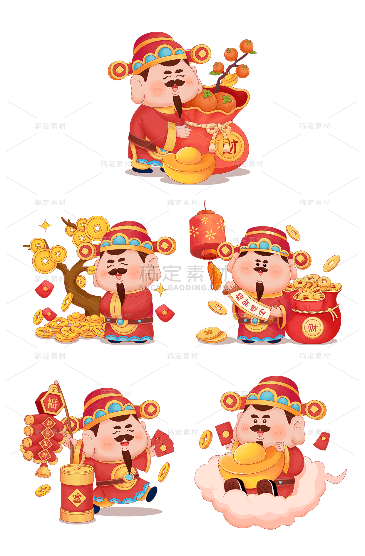 素材组合-龙年春年新春新年过年除夕中国风中式卡通感财神爷插画人物元素素材