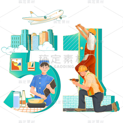 卡通感劳动节人物元素贴纸