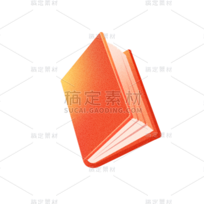 双十一双11电商促销活动装饰书本