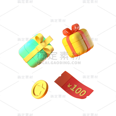 3D礼盒元素贴纸