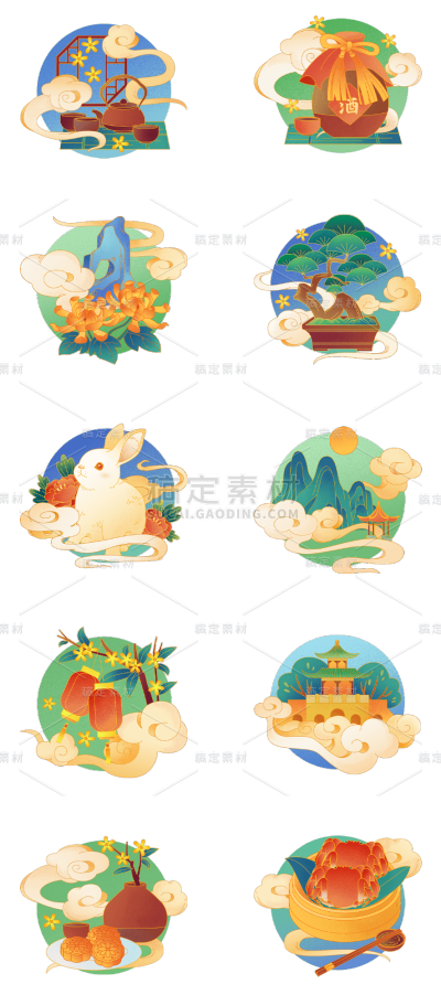 素材组合-中秋节原创金边中国风
