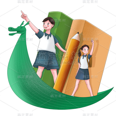 卡通感高考学生元素贴纸