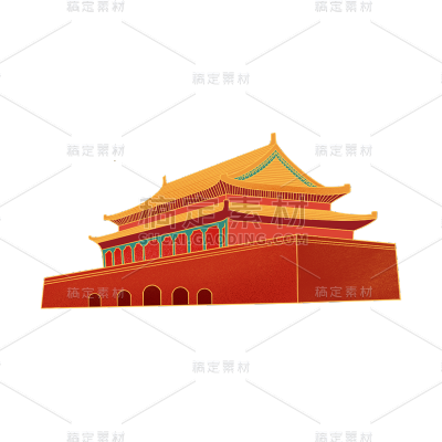 国庆节十一png免抠元素