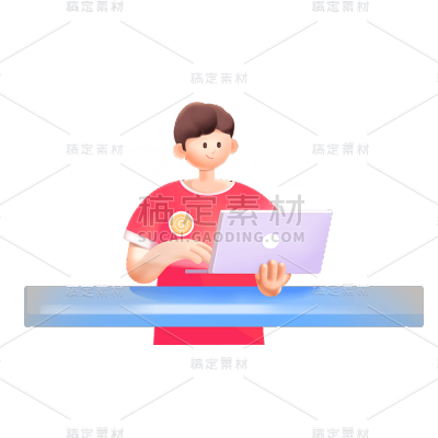 男生办公插画元素贴纸
