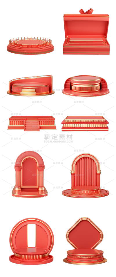 素材组合-3D红色展台