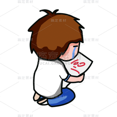 卡通感教育培训男生元素