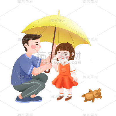 卡通感父亲节父女元素贴纸