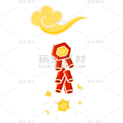 卡通感元宵节鞭炮元素贴纸