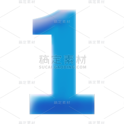 渐变数字元素-1