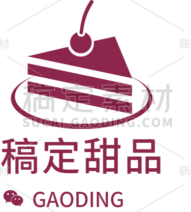 手绘-行业水印-甜品