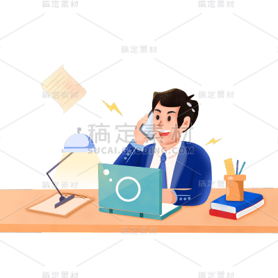 卡通感工作元素贴纸