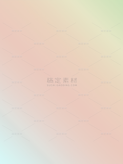 通用背景渐变弥散
