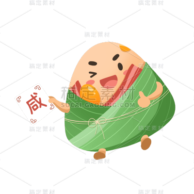 卡通感端午节粽子元素贴纸