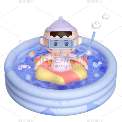 C4D-3D立体婴儿人物插画-游泳