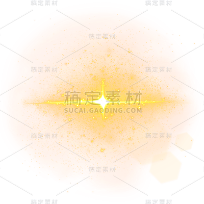 金沙光效元素