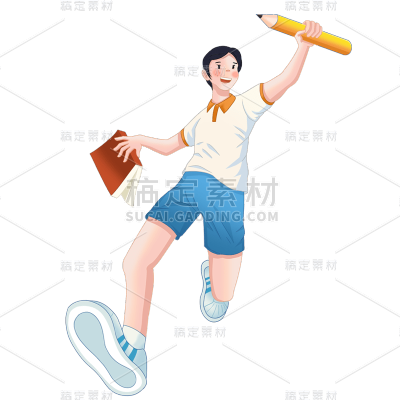 卡通感高考男生元素贴纸