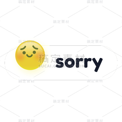 insMind Text Emoji