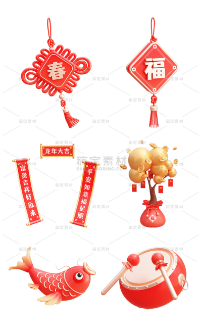 素材组合-春节新年过年龙年3D立体C4D鲤鱼锦鲤元素素材