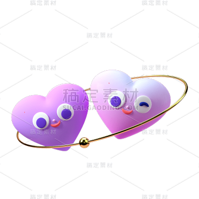 3D爱心元素贴纸