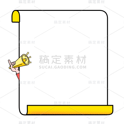 卡通感教育行业纸张元素贴纸