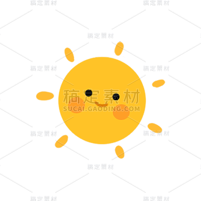 卡通感教育行业太阳元素贴纸