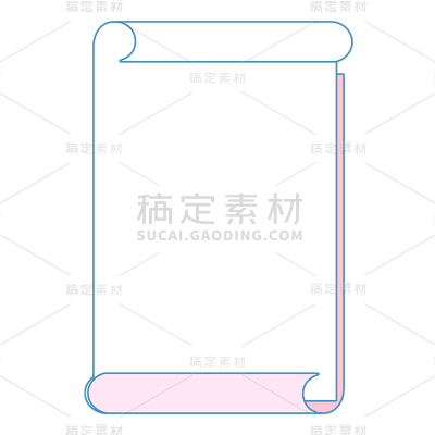 国庆节十一简约文本框