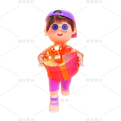 双十一双11电商促销活动3D立体C4D人物元素