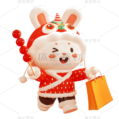 3d感春节兔子元素贴纸